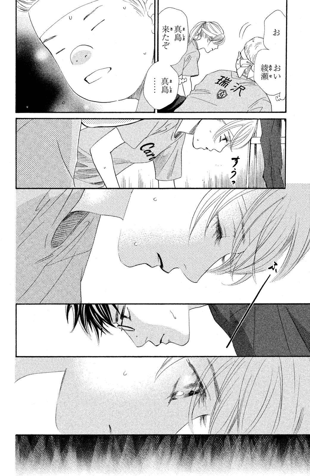 Page 132