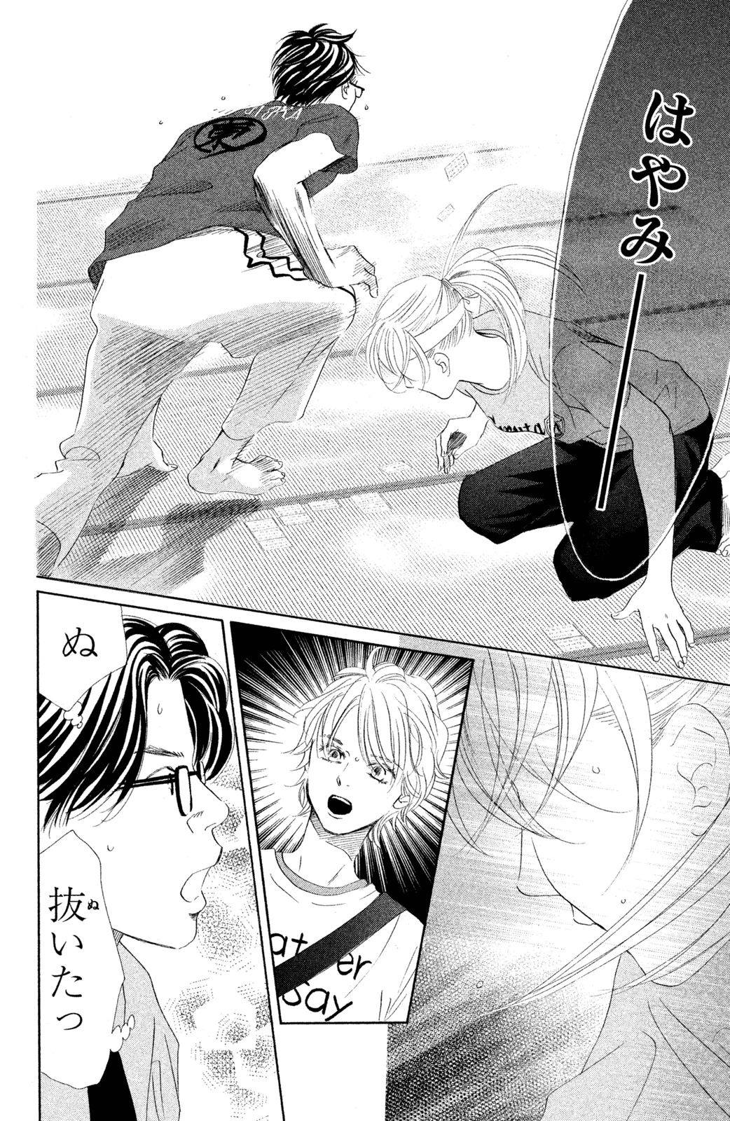 Page 144