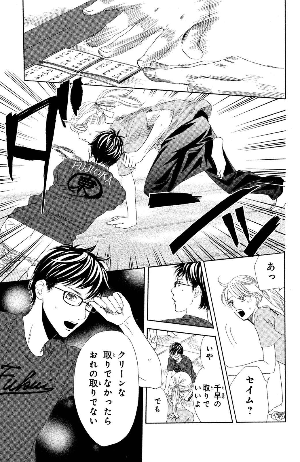 Page 153