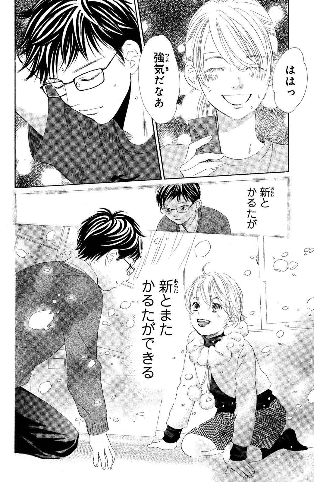 Page 154