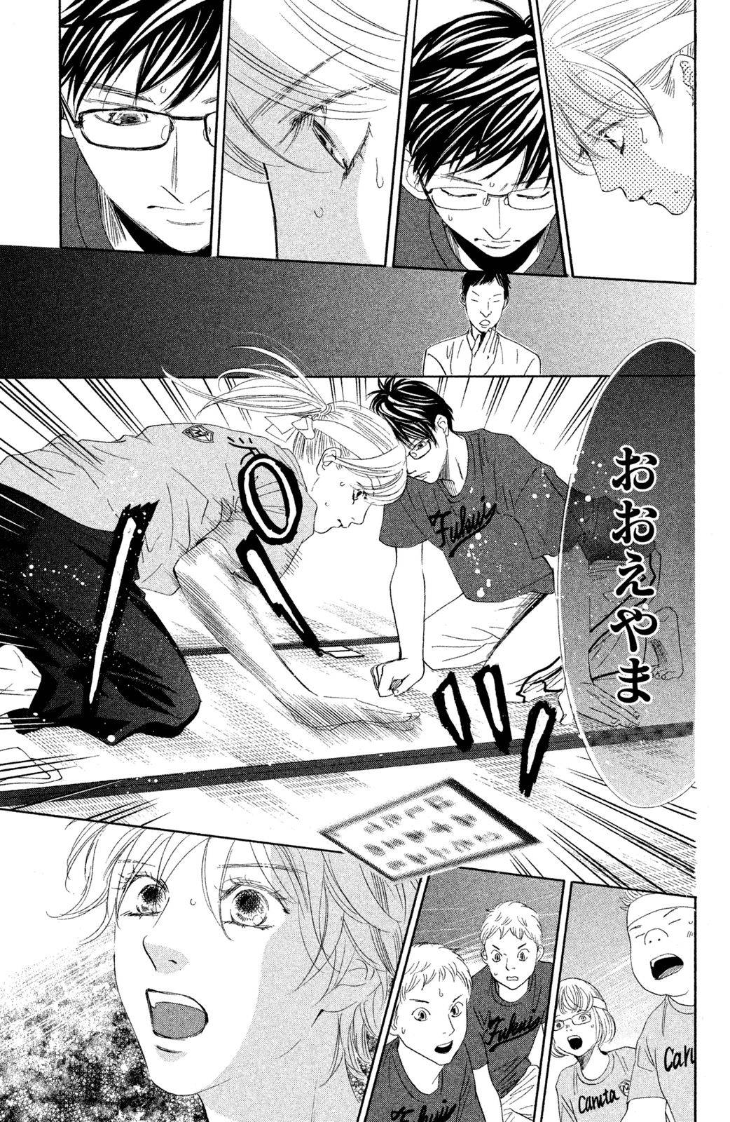 Page 159