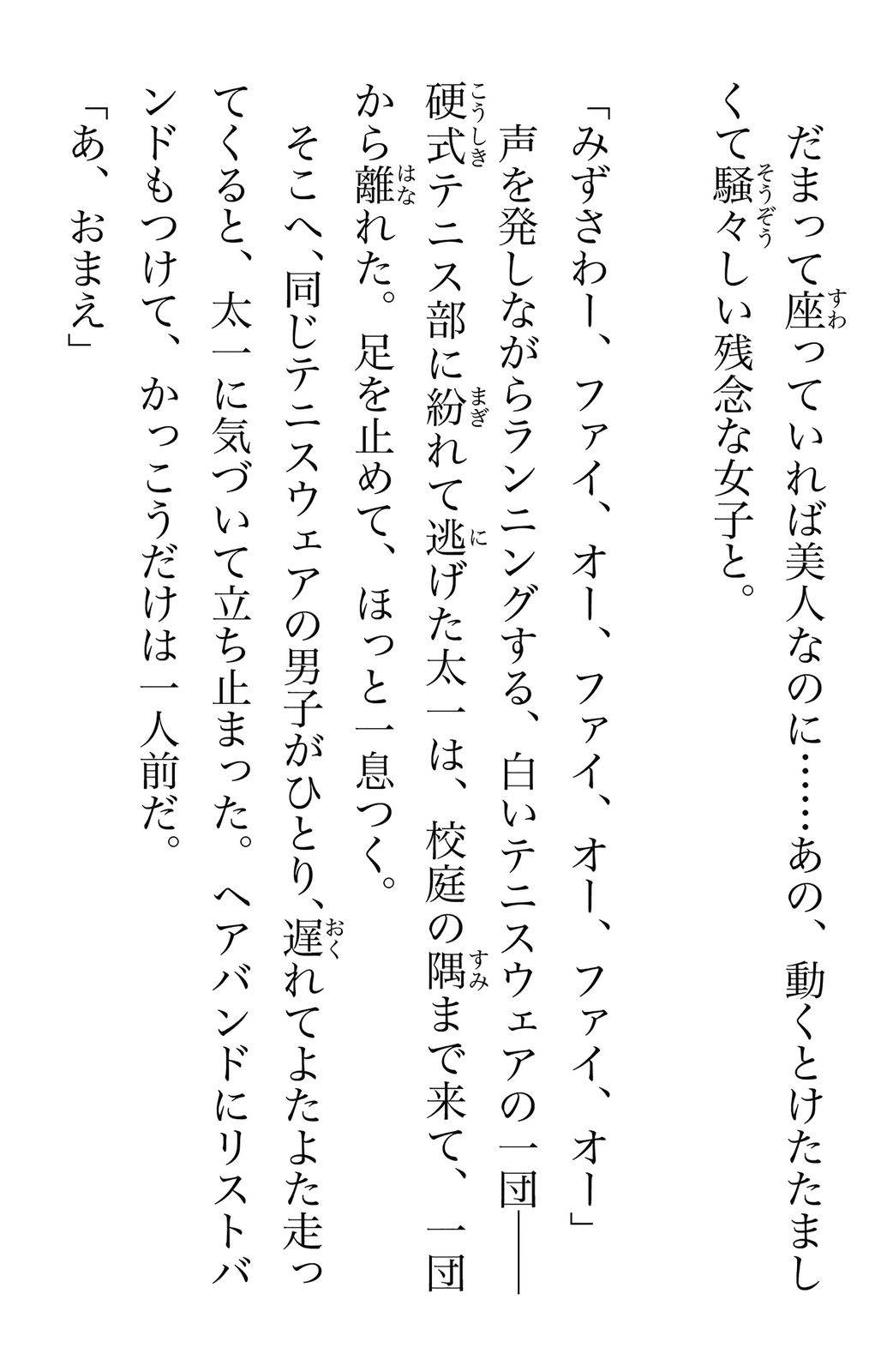 Page 181