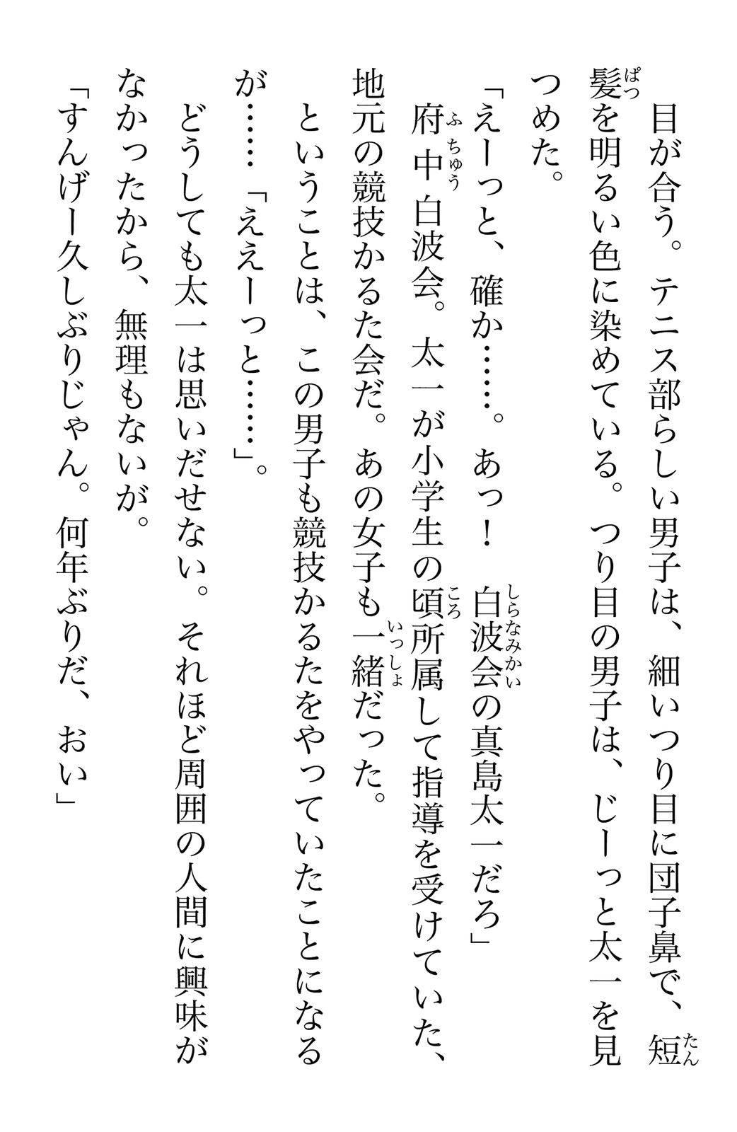 Page 182
