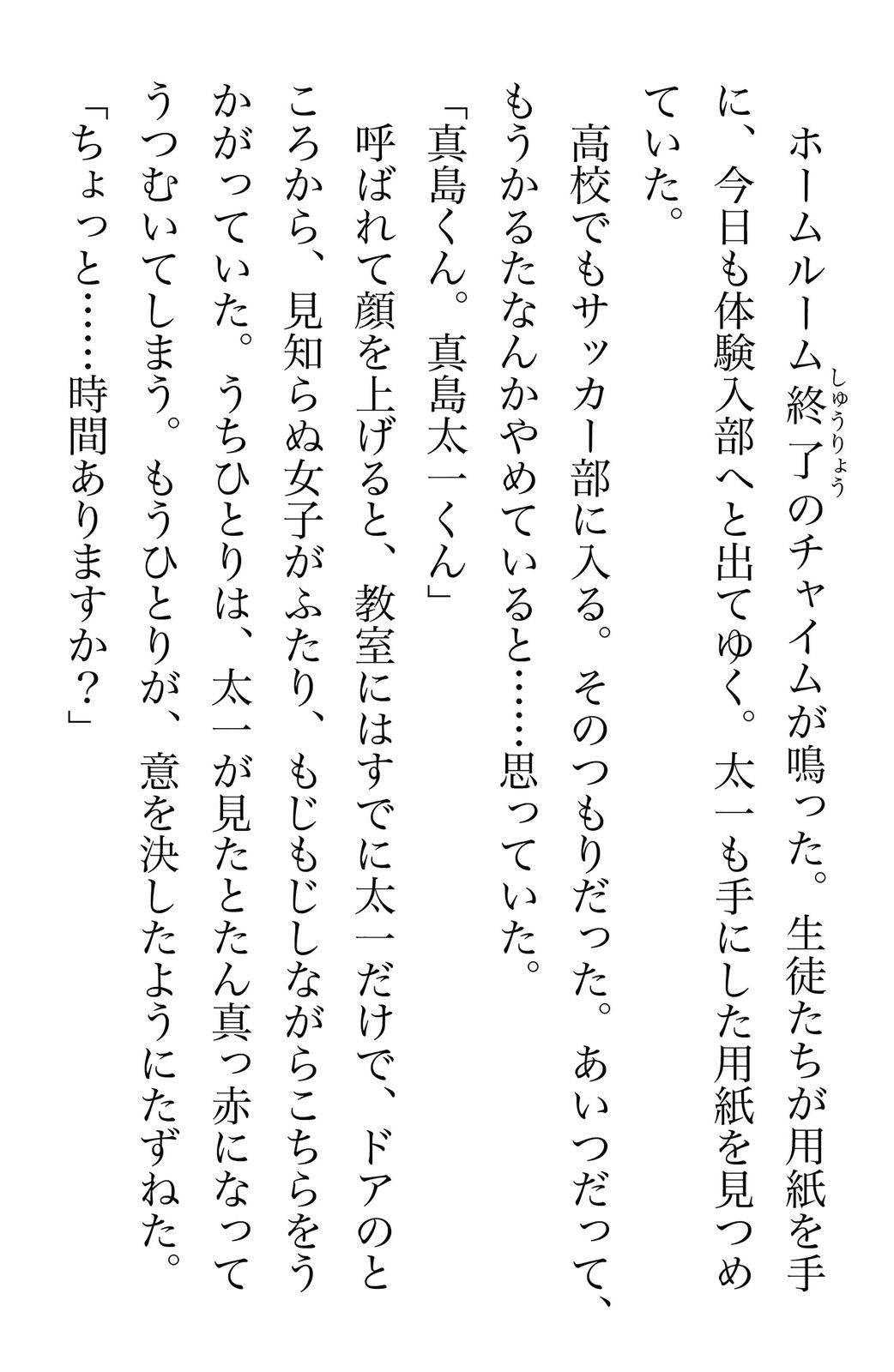 Page 185