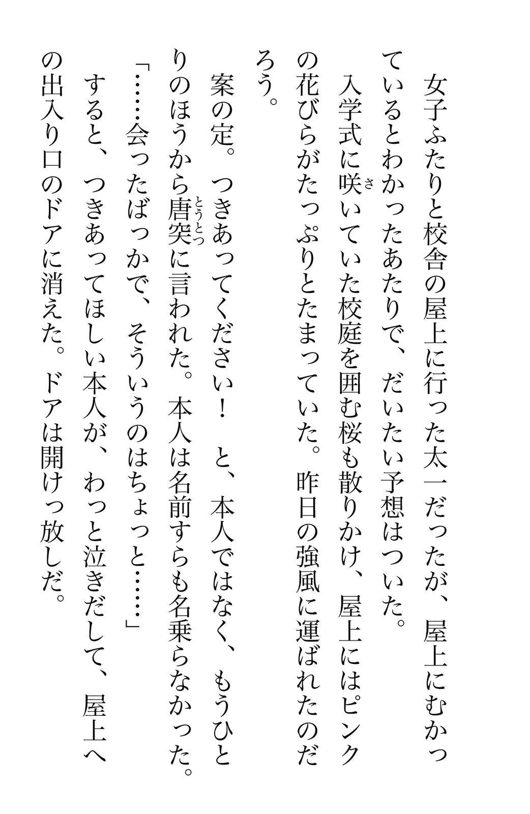 Page 186