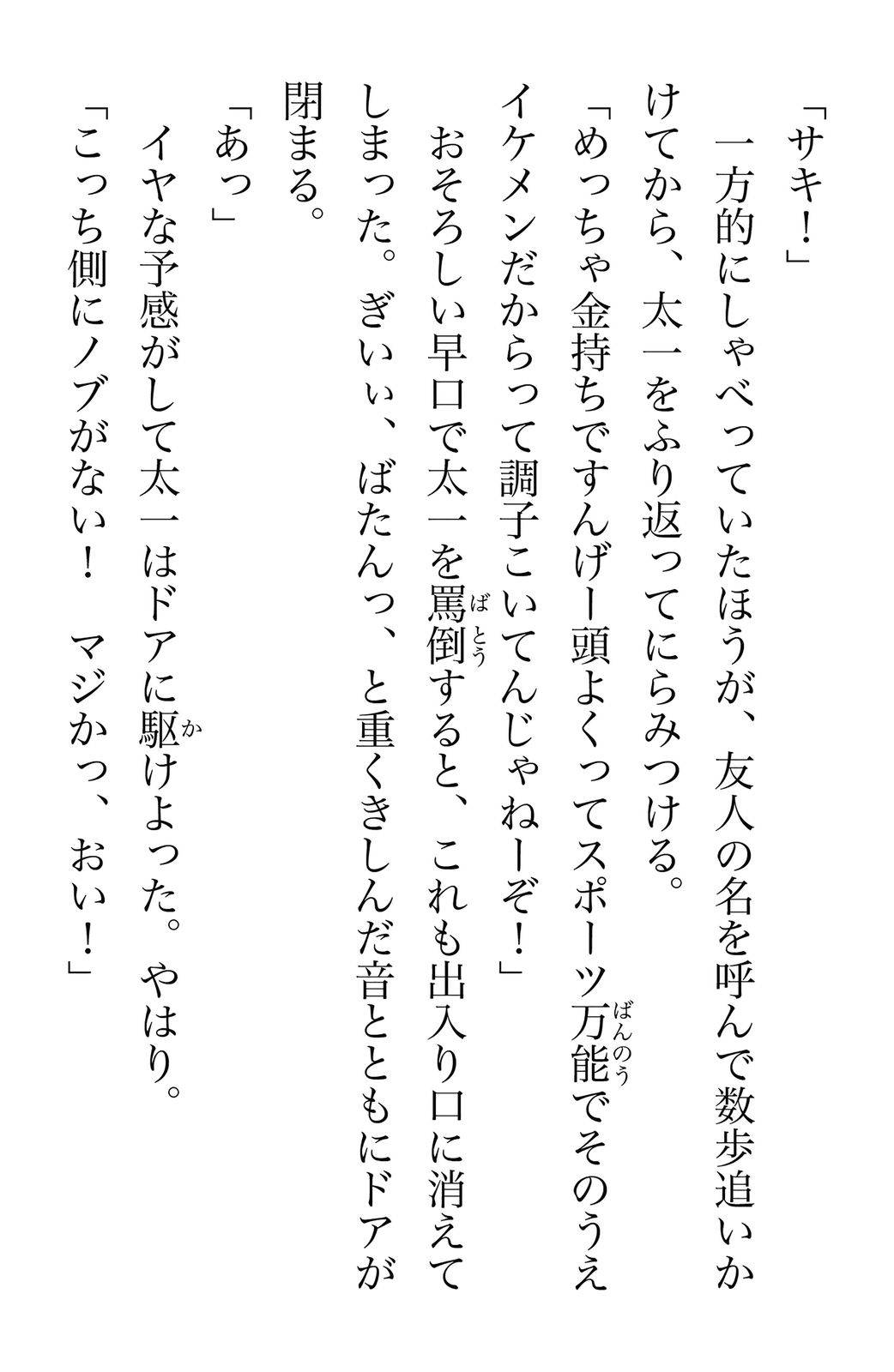 Page 187