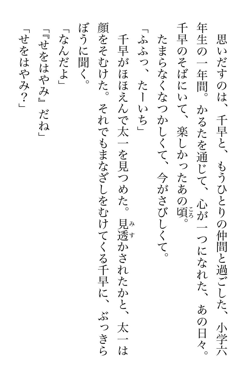 Page 195