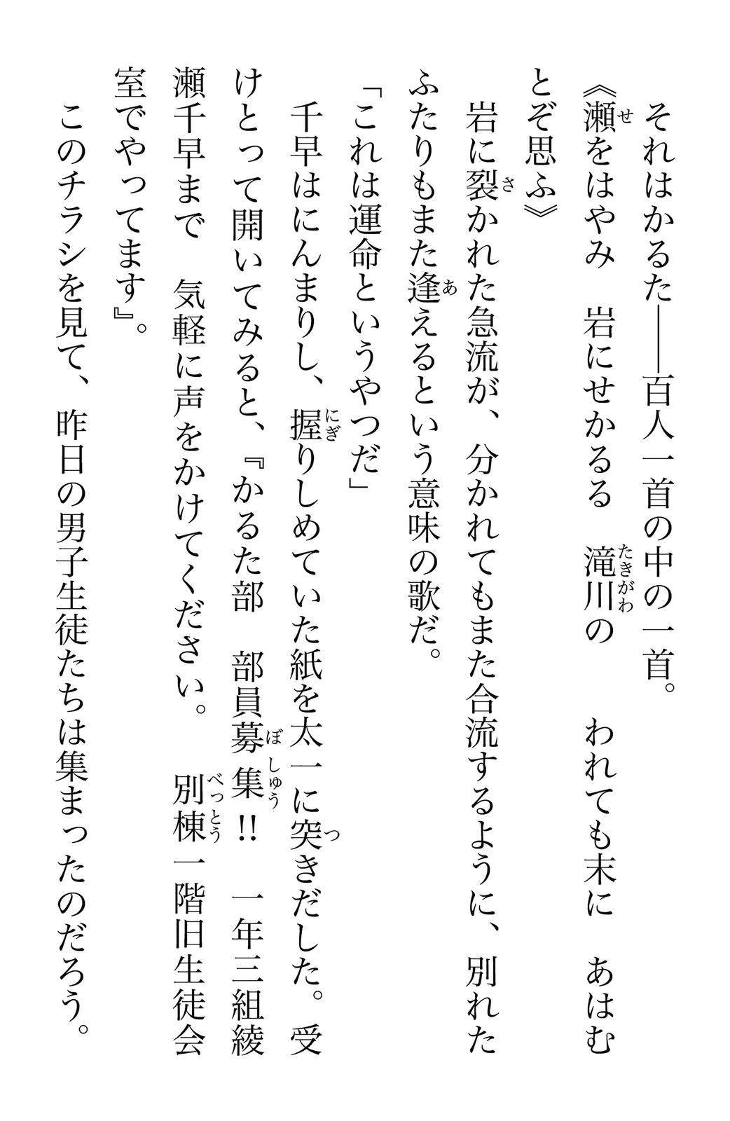 Page 196