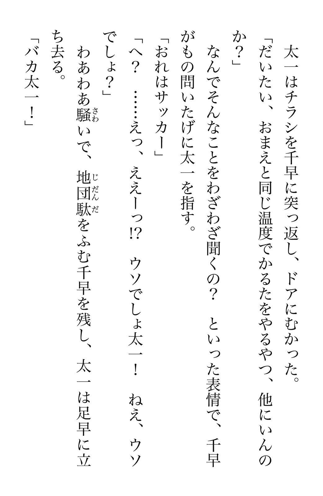 Page 200