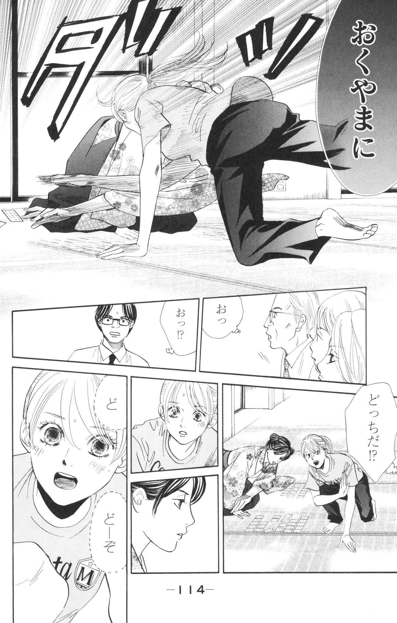 Page 114