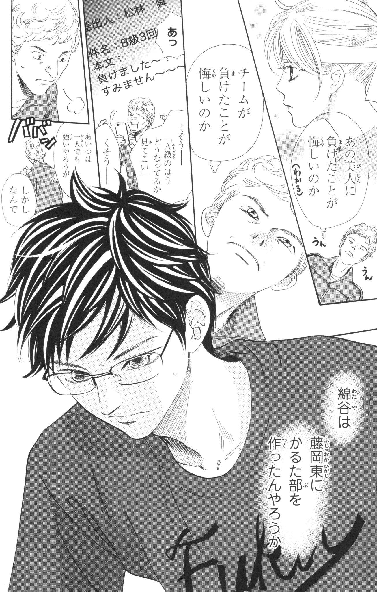 Page 134