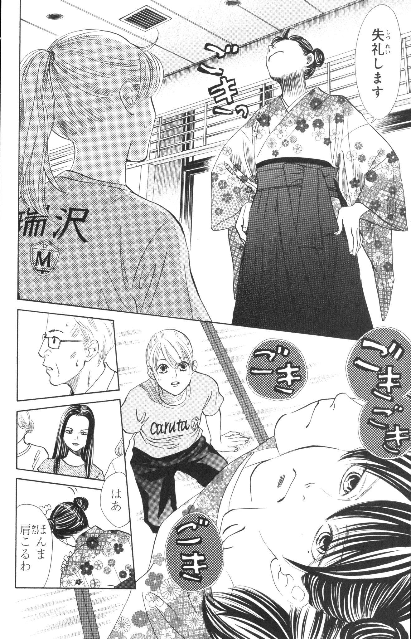 Page 150