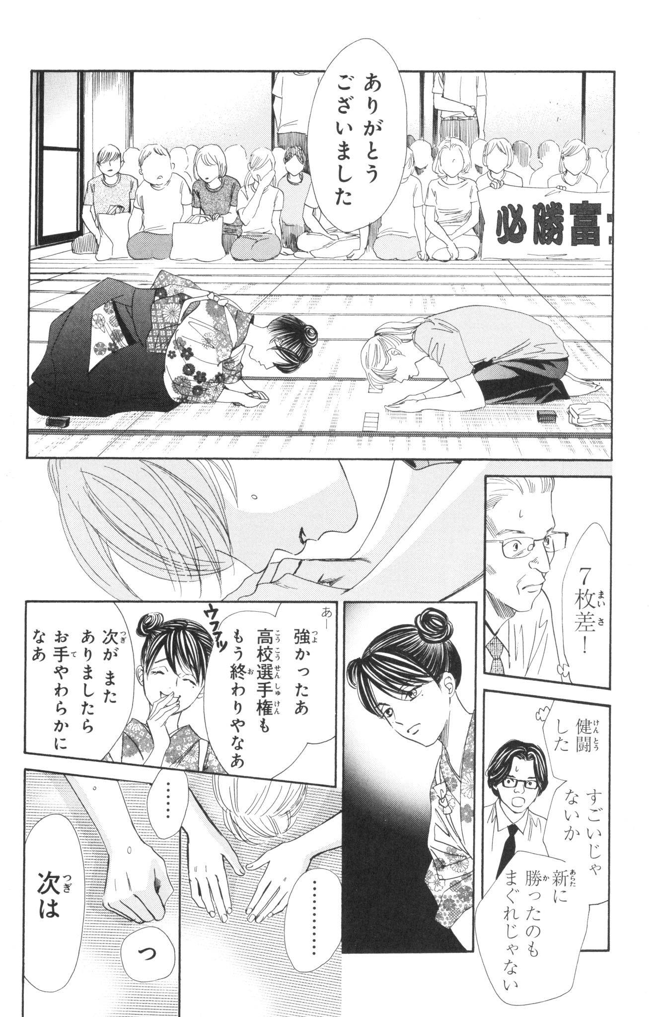 Page 162