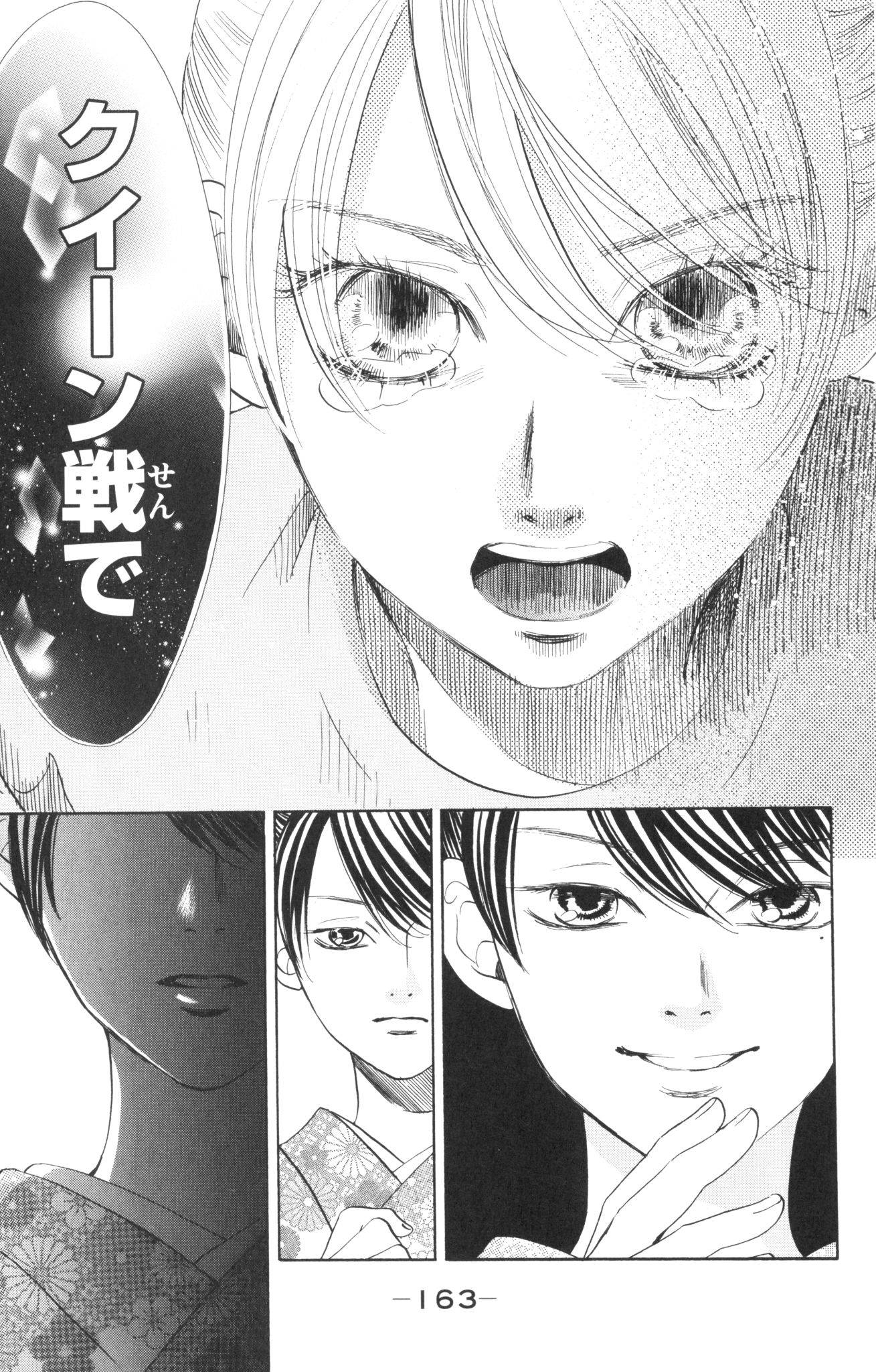 Page 163