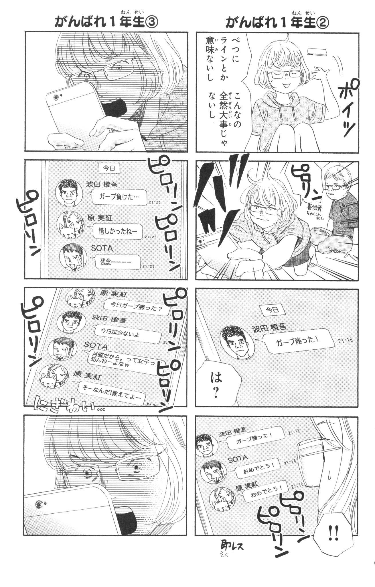 Page 167