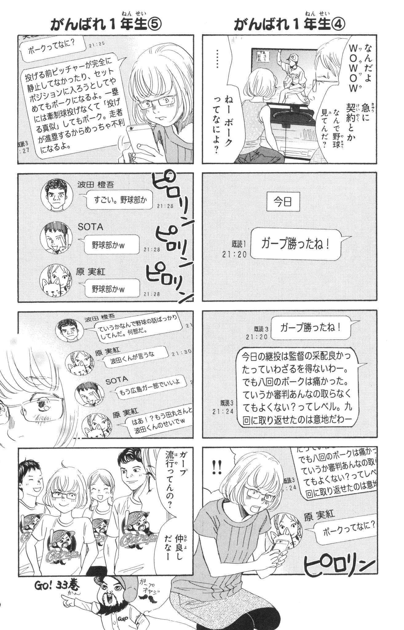 Page 168