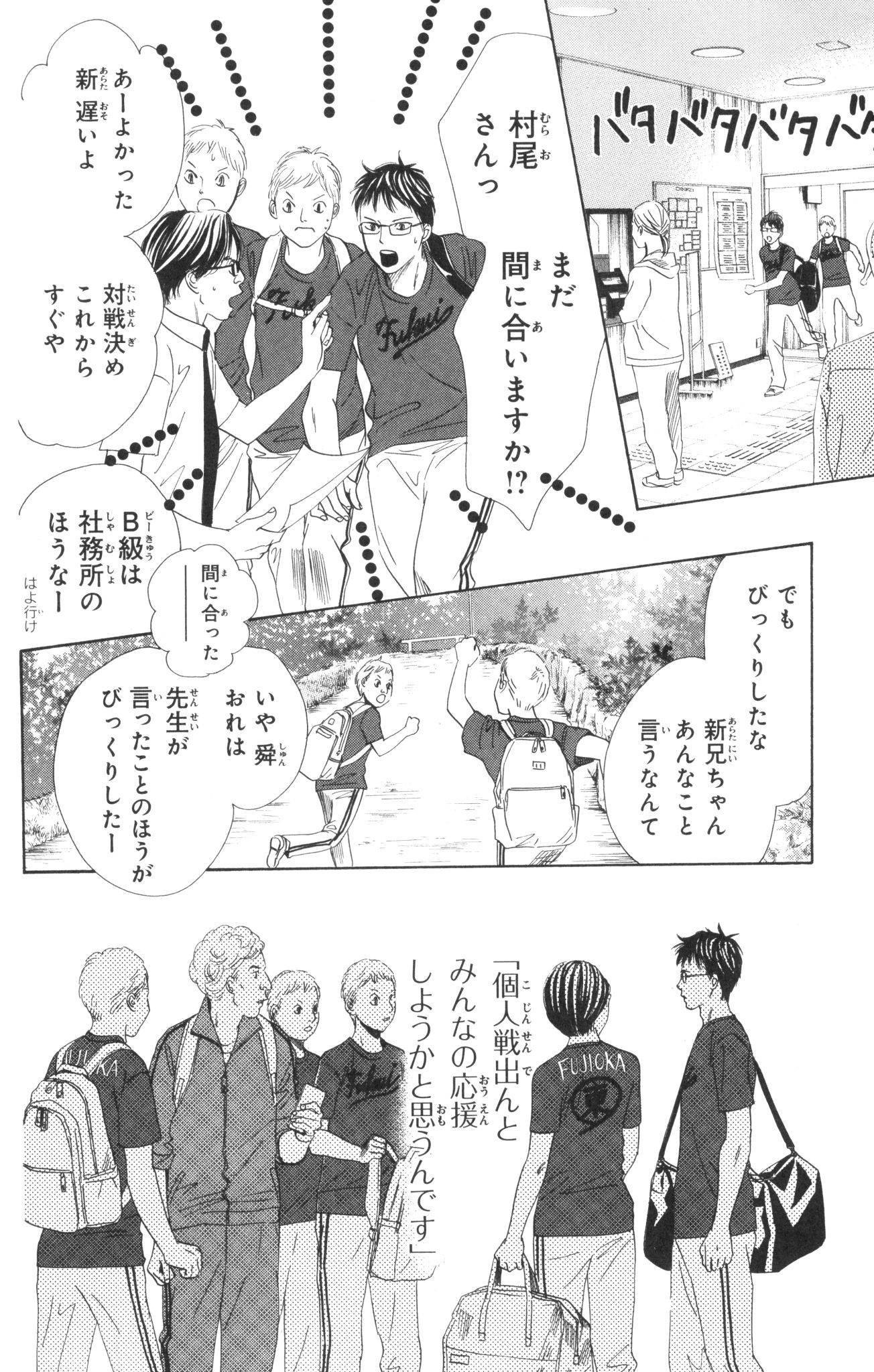 Page 80