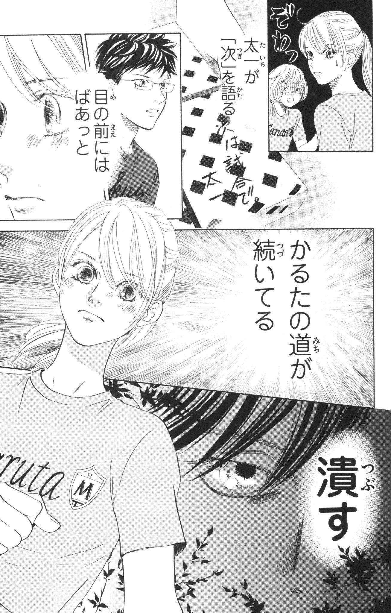 Page 99