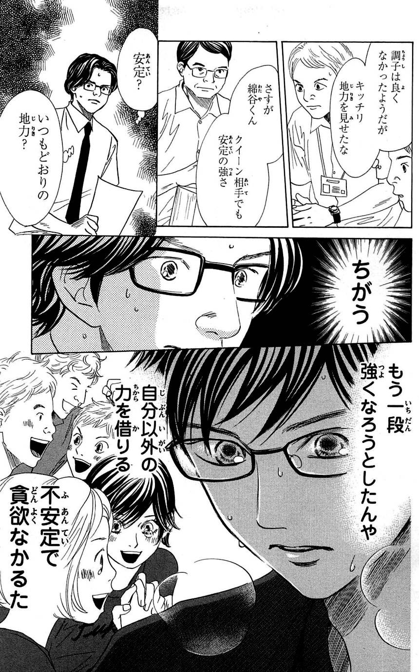 Page 136