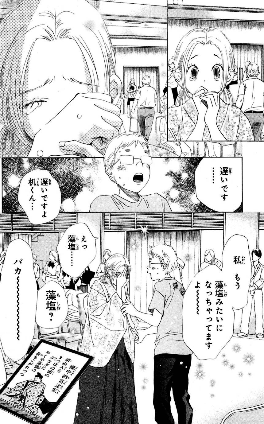 Page 149