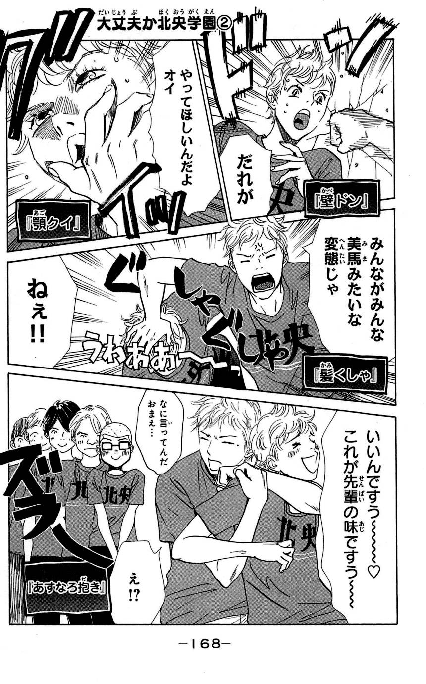 Page 169