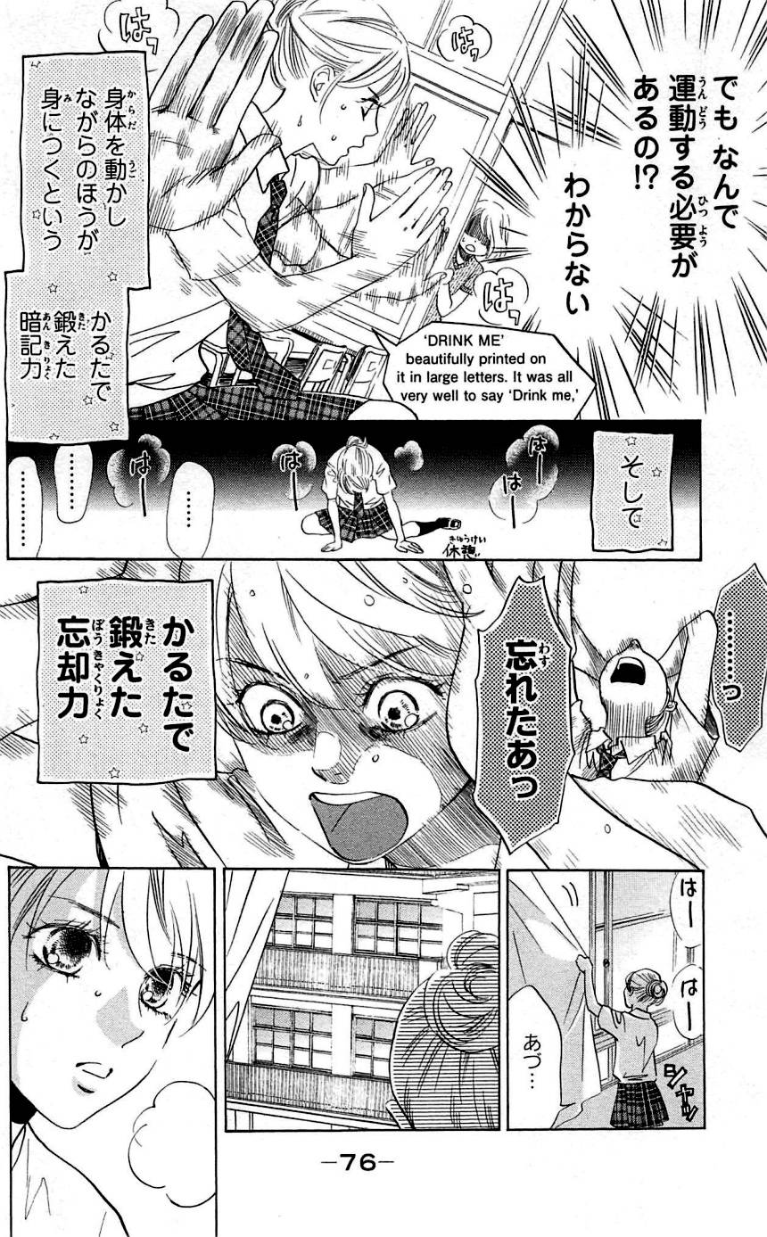 Page 76