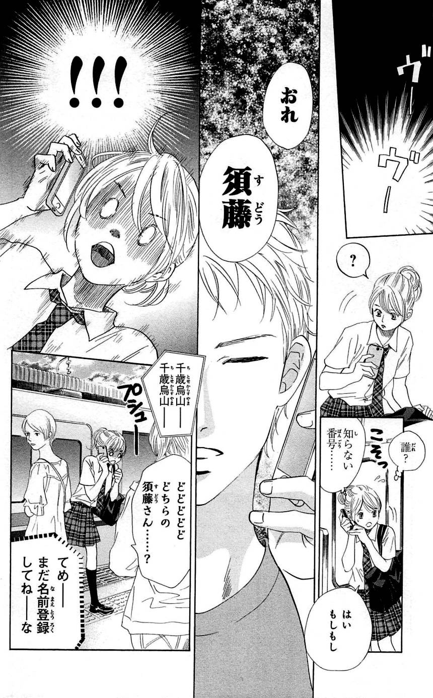 Page 96