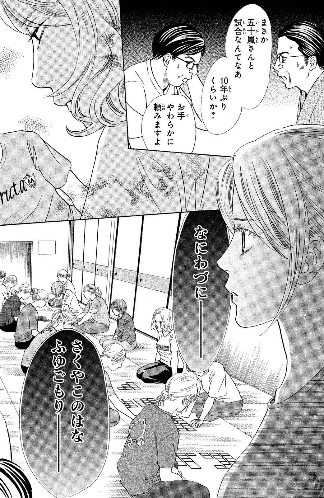 Page 110