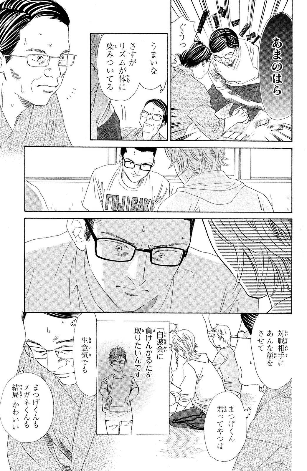 Page 129
