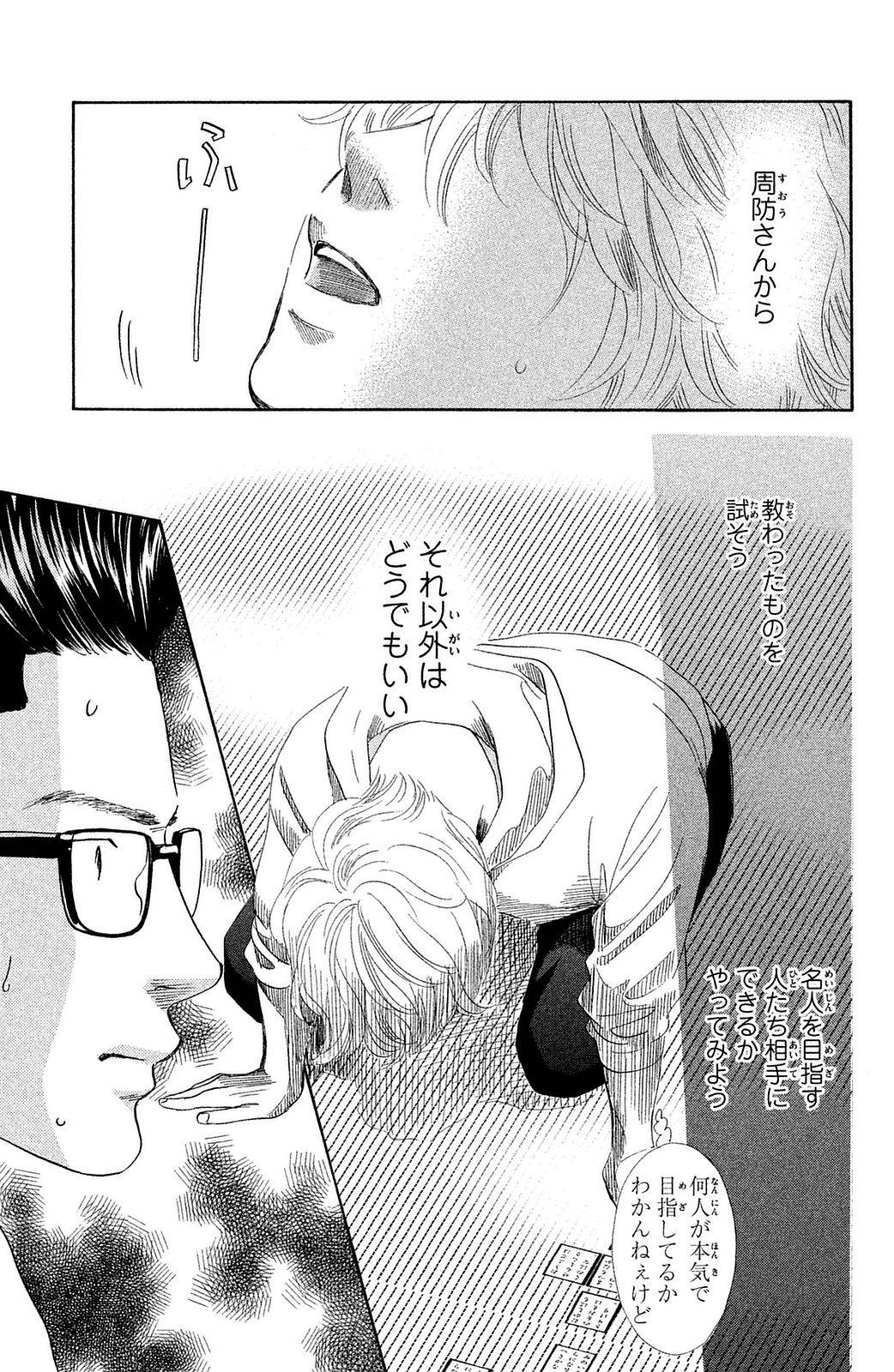 Page 139