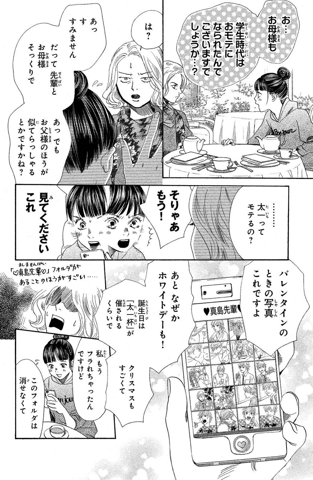 Page 148
