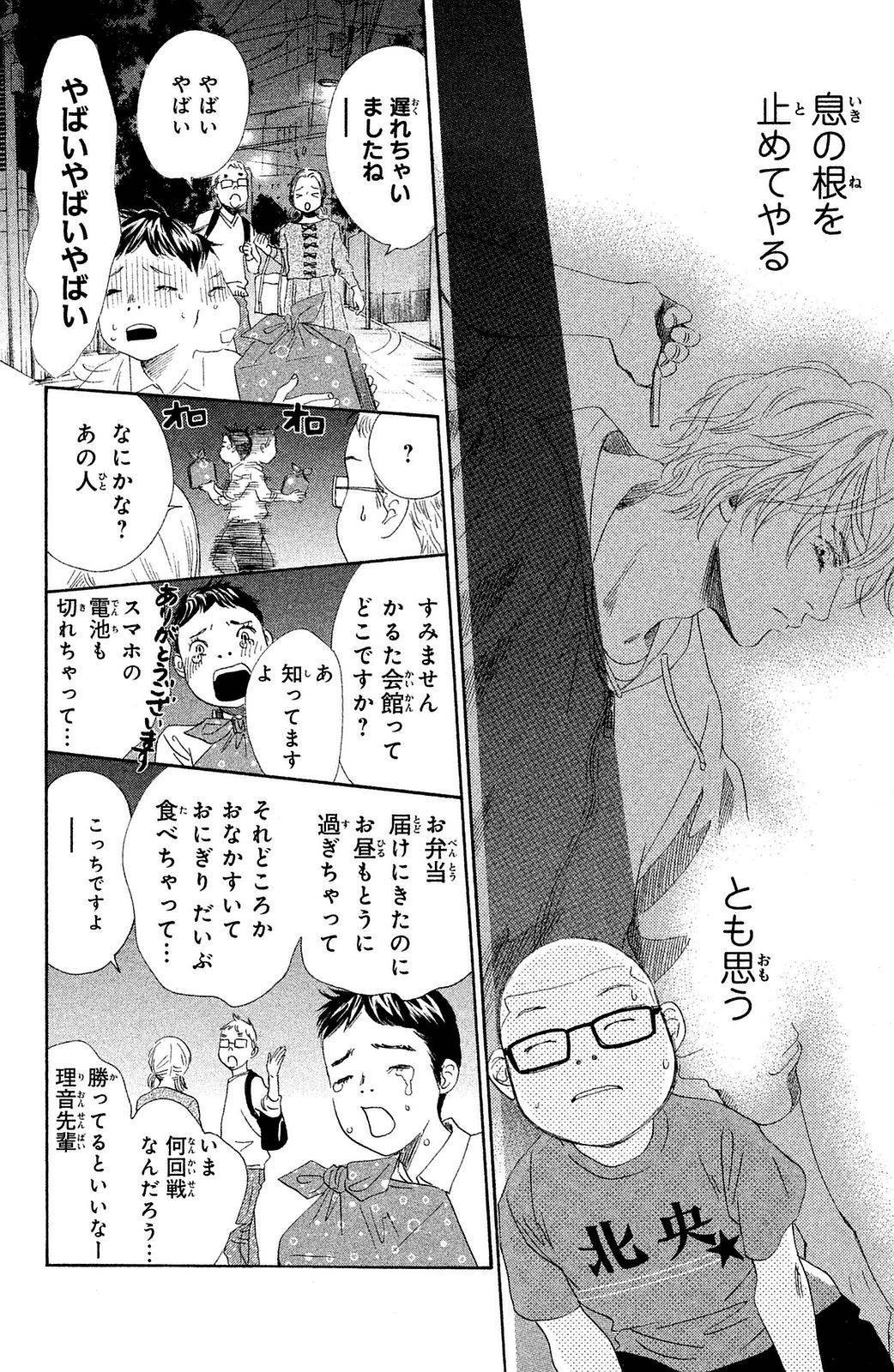 Page 160