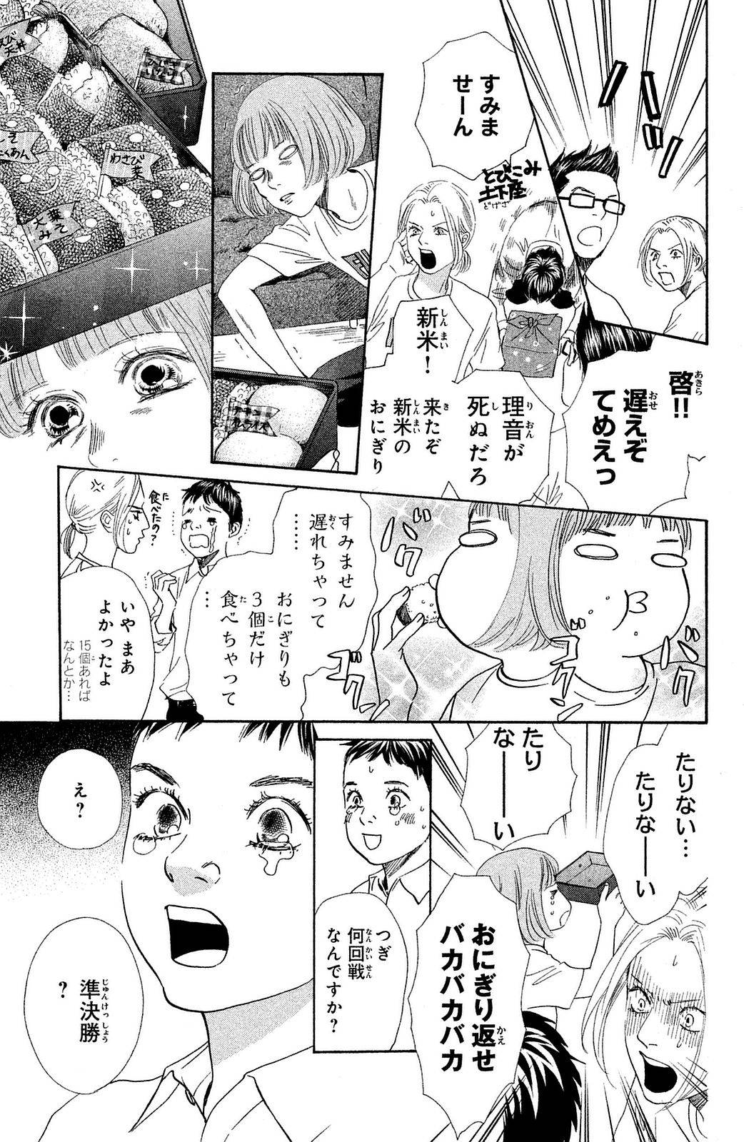 Page 161