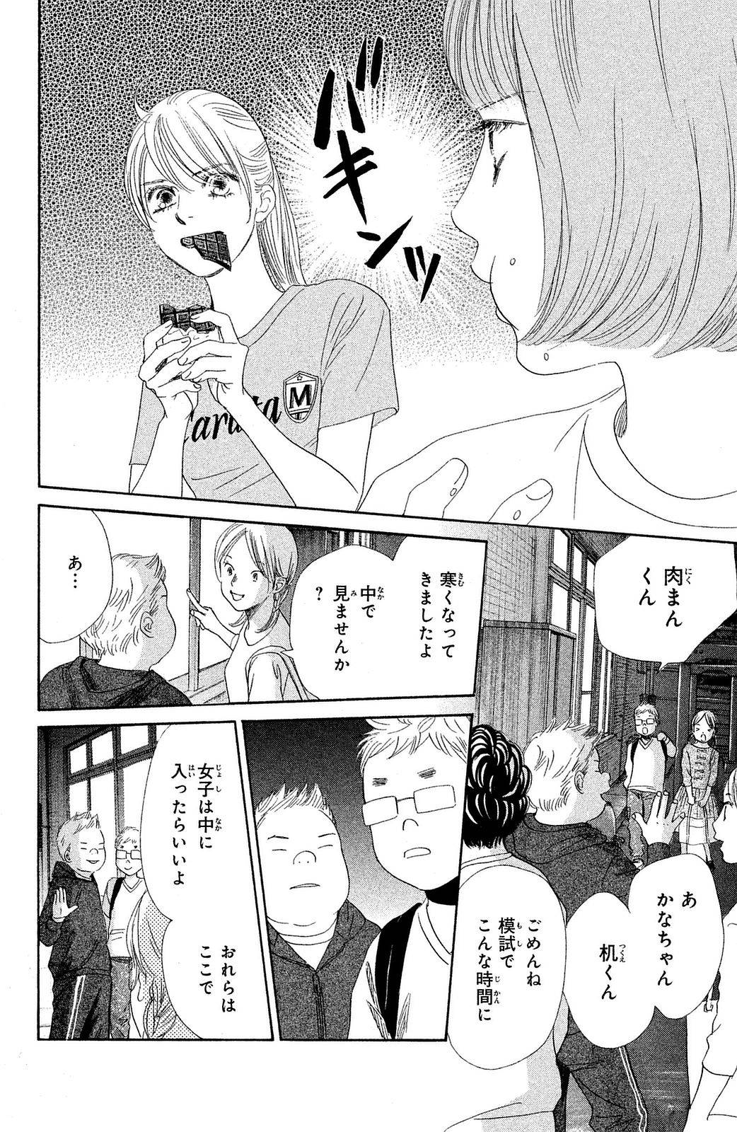 Page 162