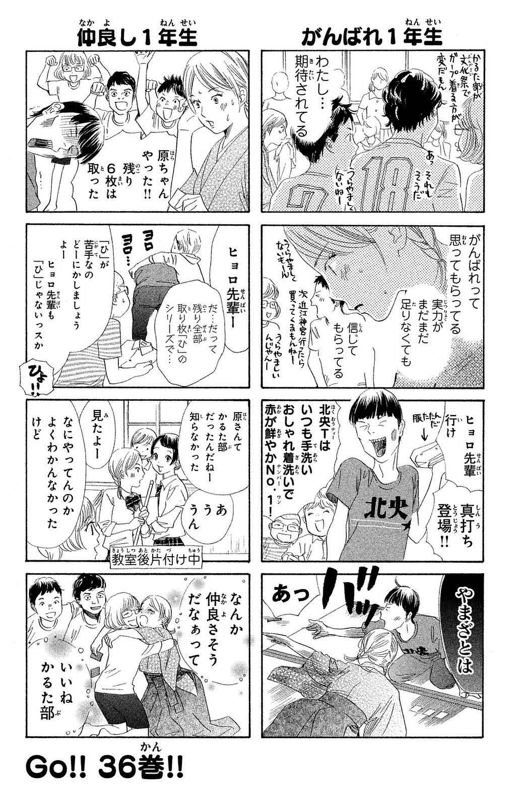 Page 168