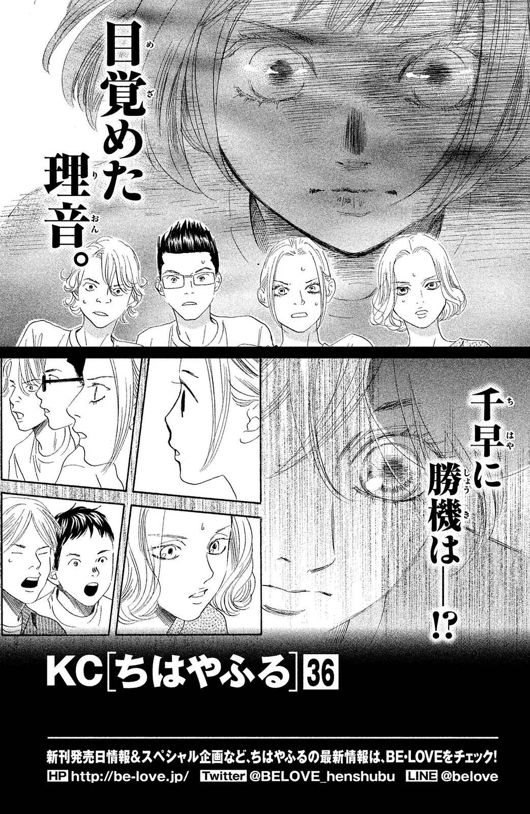 Page 170