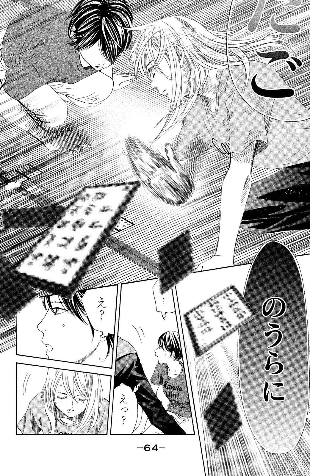 Page 64