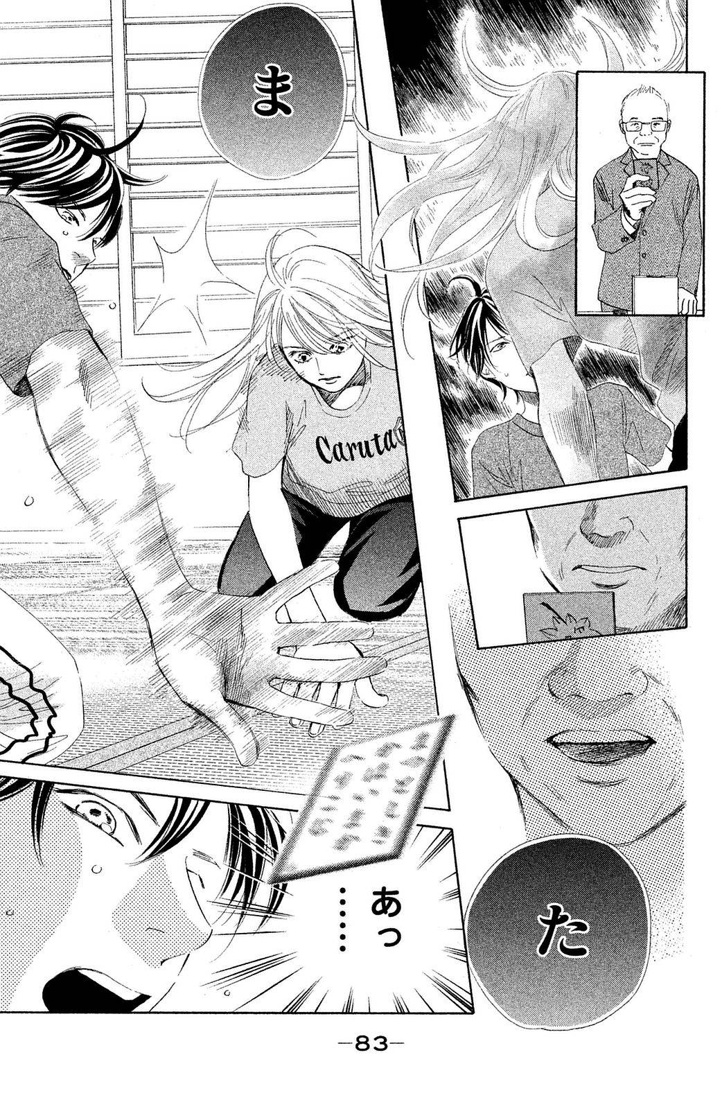 Page 83