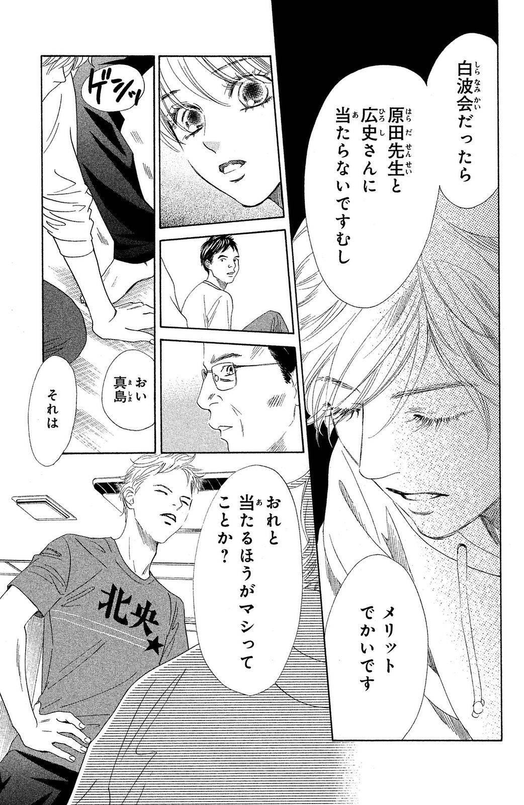 Page 97