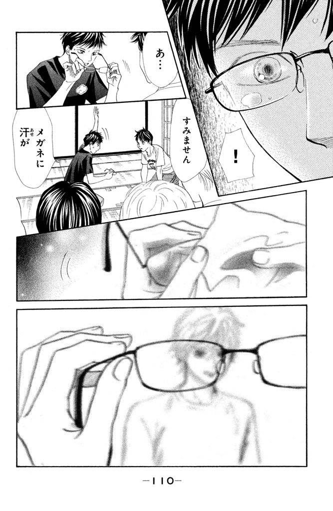 Page 110