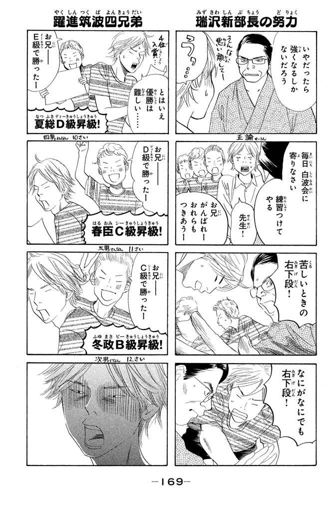 Page 169