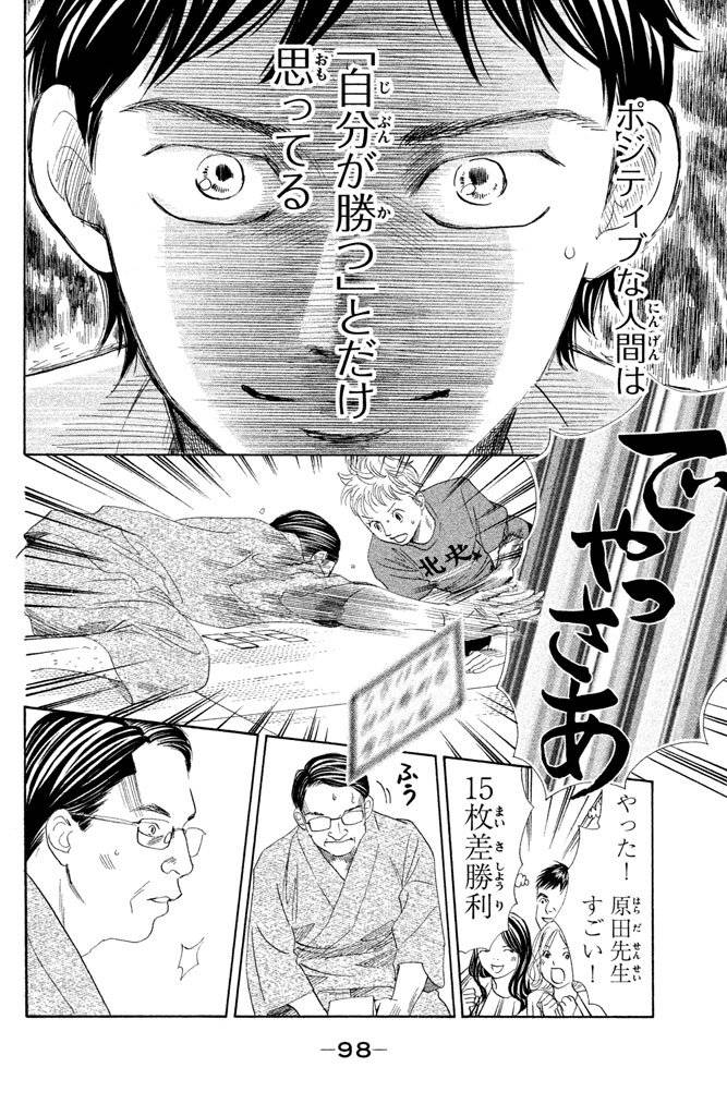 Page 98