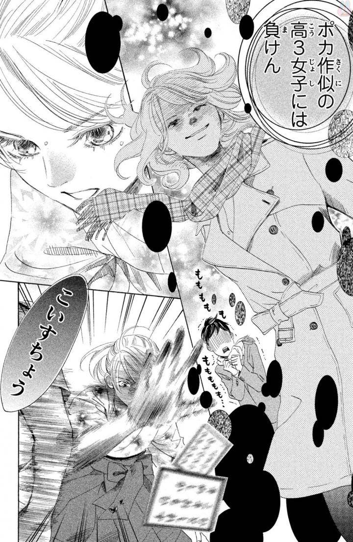 Page 156
