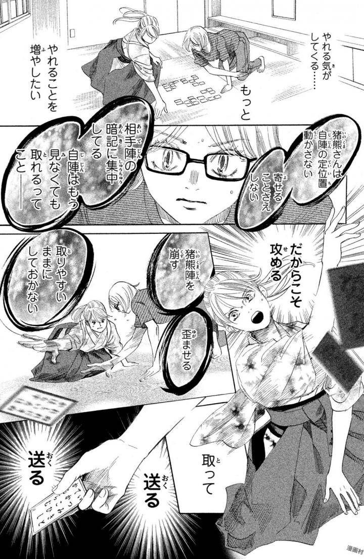 Page 157
