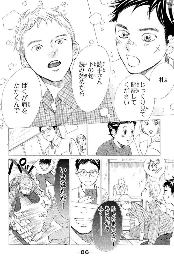 Page 86