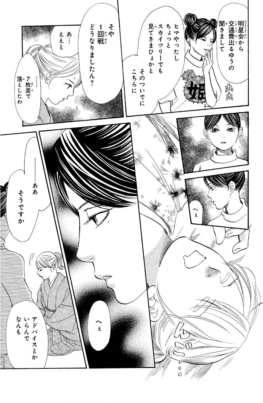 Page 115