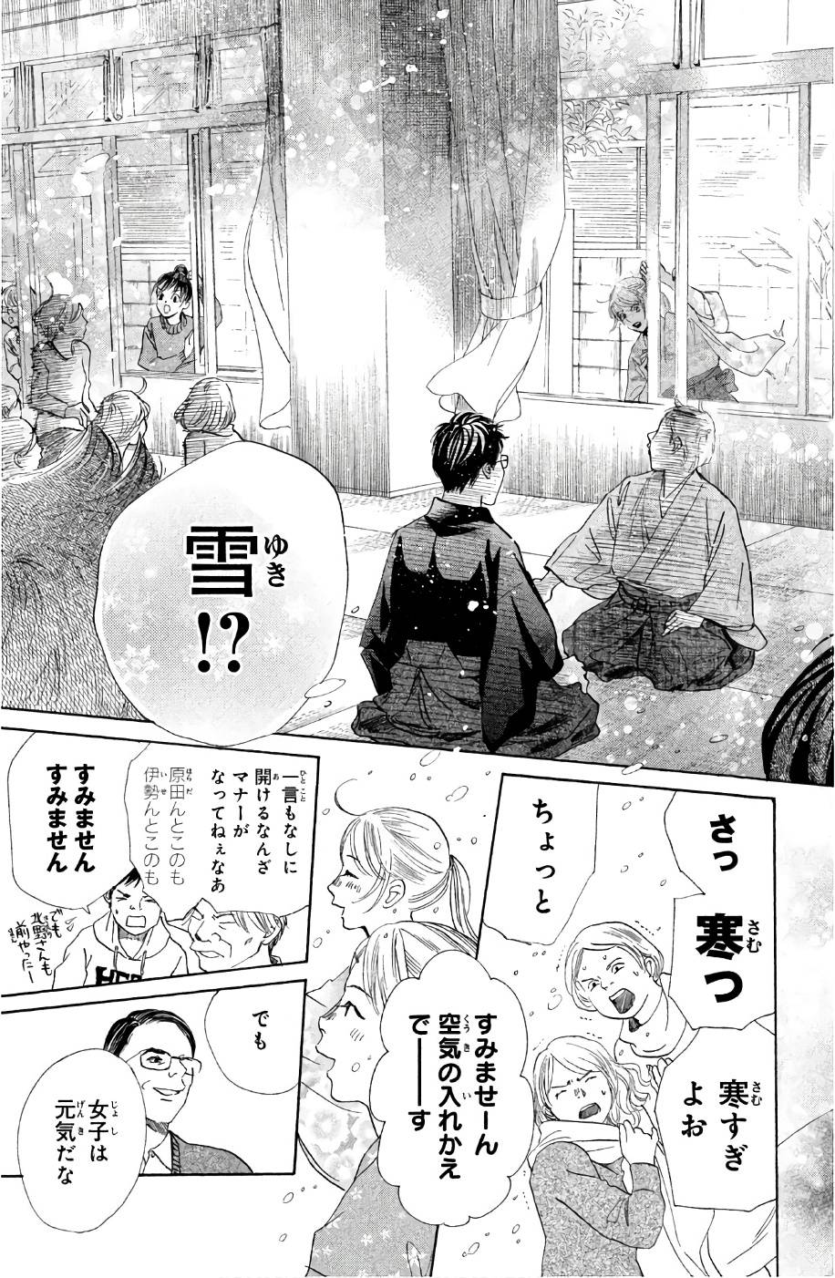 Page 127