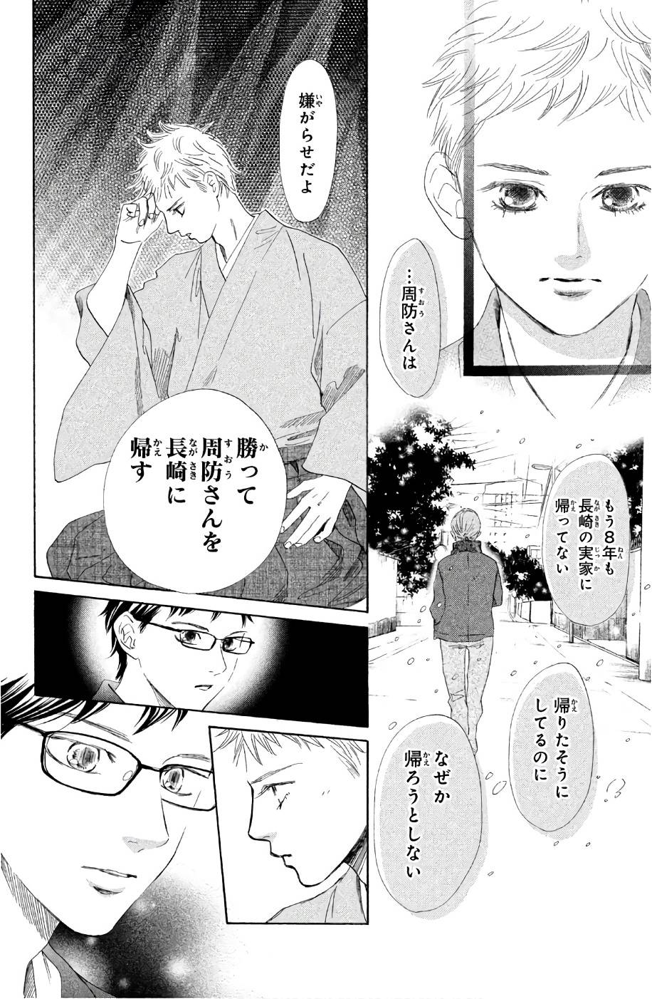 Page 130