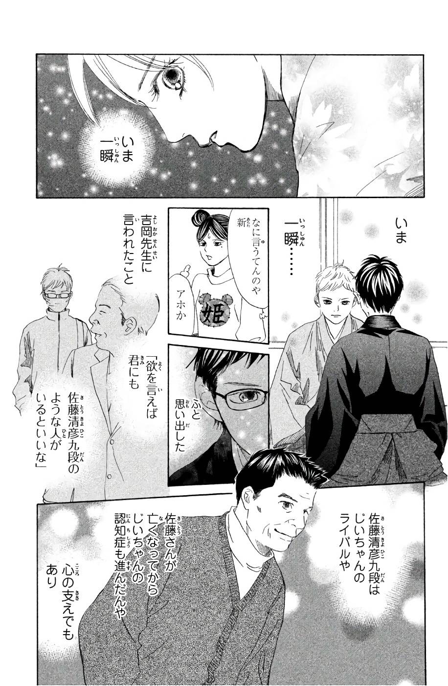 Page 133