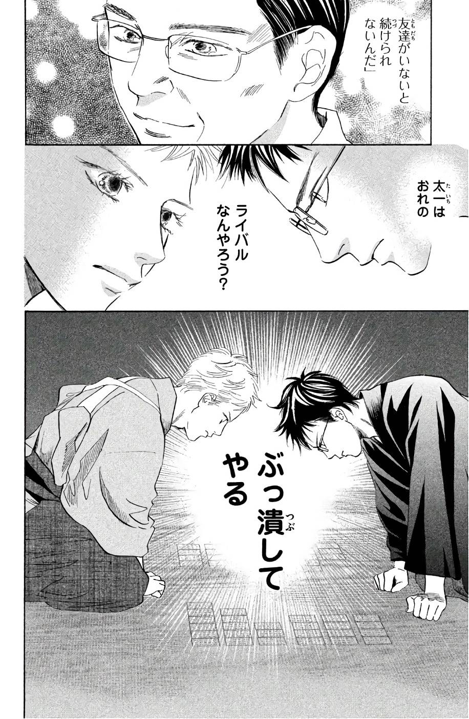 Page 136